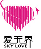 愛(ài)無(wú)界國(guó)際婚戀網(wǎng)